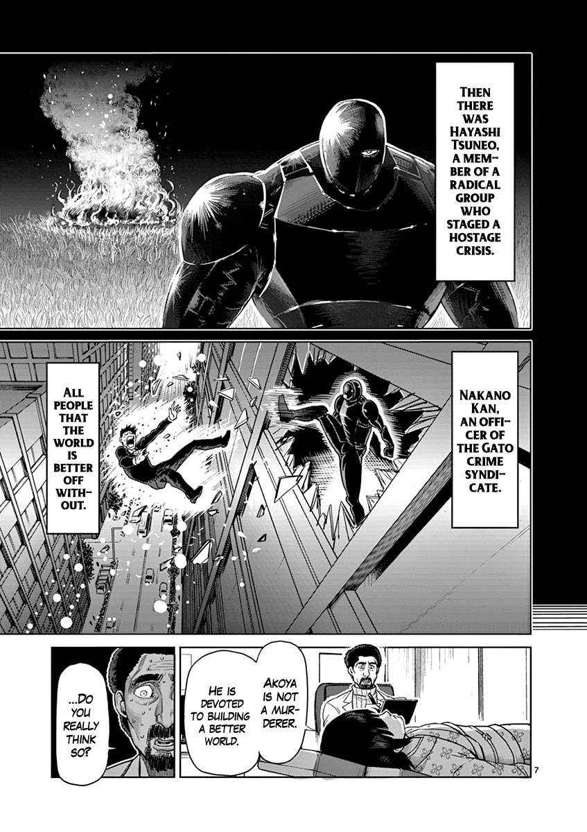 Kengan Ashua Chapter 125.5 7